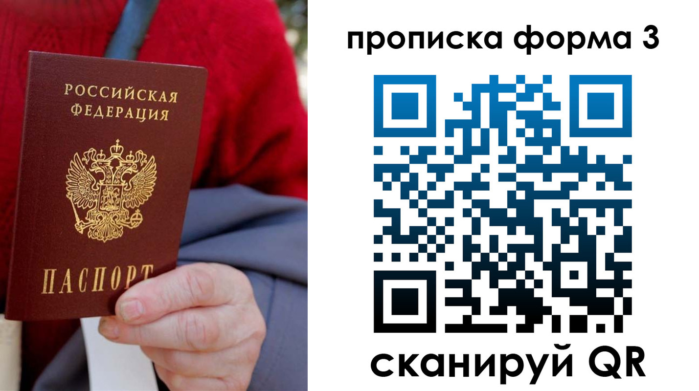 форма 3 в Осташкове