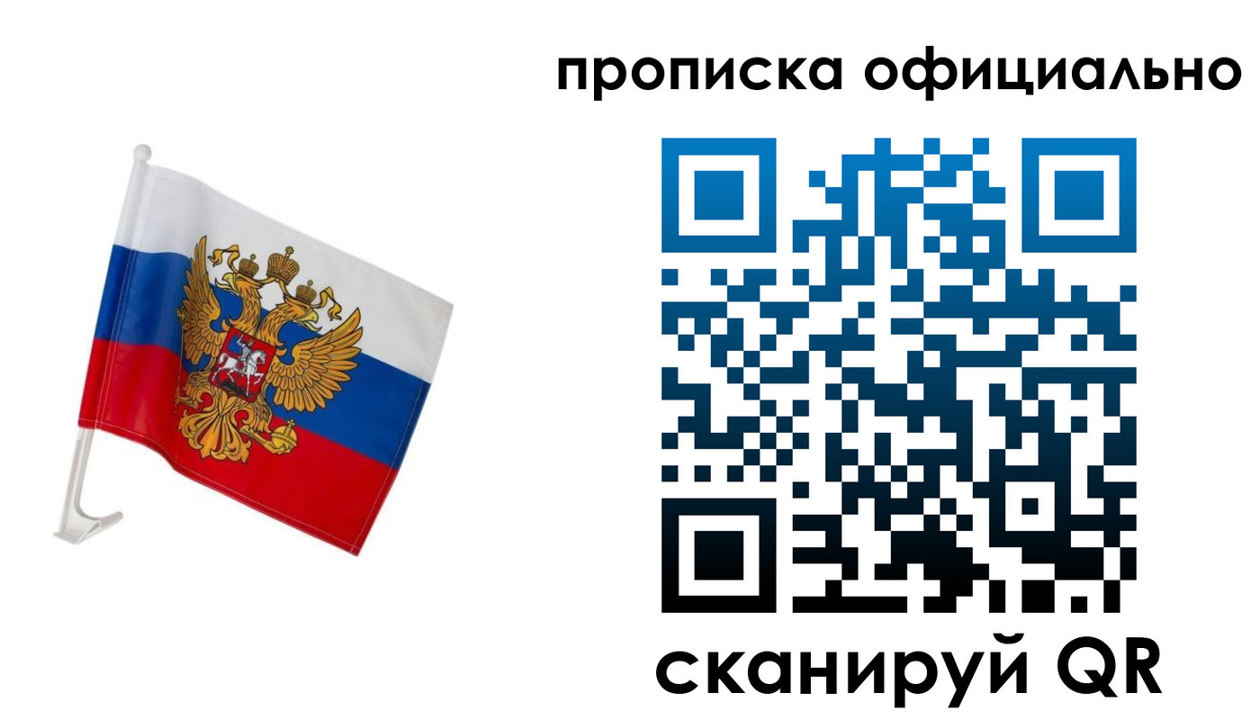 форма 3 в Осташкове